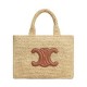 Replica Celine Cabas Thais Small Raffia Bag 116302 Coffee Replica Celine Cabas Thais Small Raffia Bag 116302 Coffee