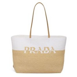 Replica Prada Raffia And Leather Tote Bag 1BG442 Apricot