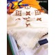Replica Louis Vuitton Giant Jungle Monogram Shawl M75883