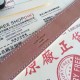 Fake Louis Vuitton Mini 25MM Belt Monogram Multicolor M9585W Replica