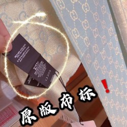 Replica Gucci Limited edition classic elements inlaid lurex shawl Blue